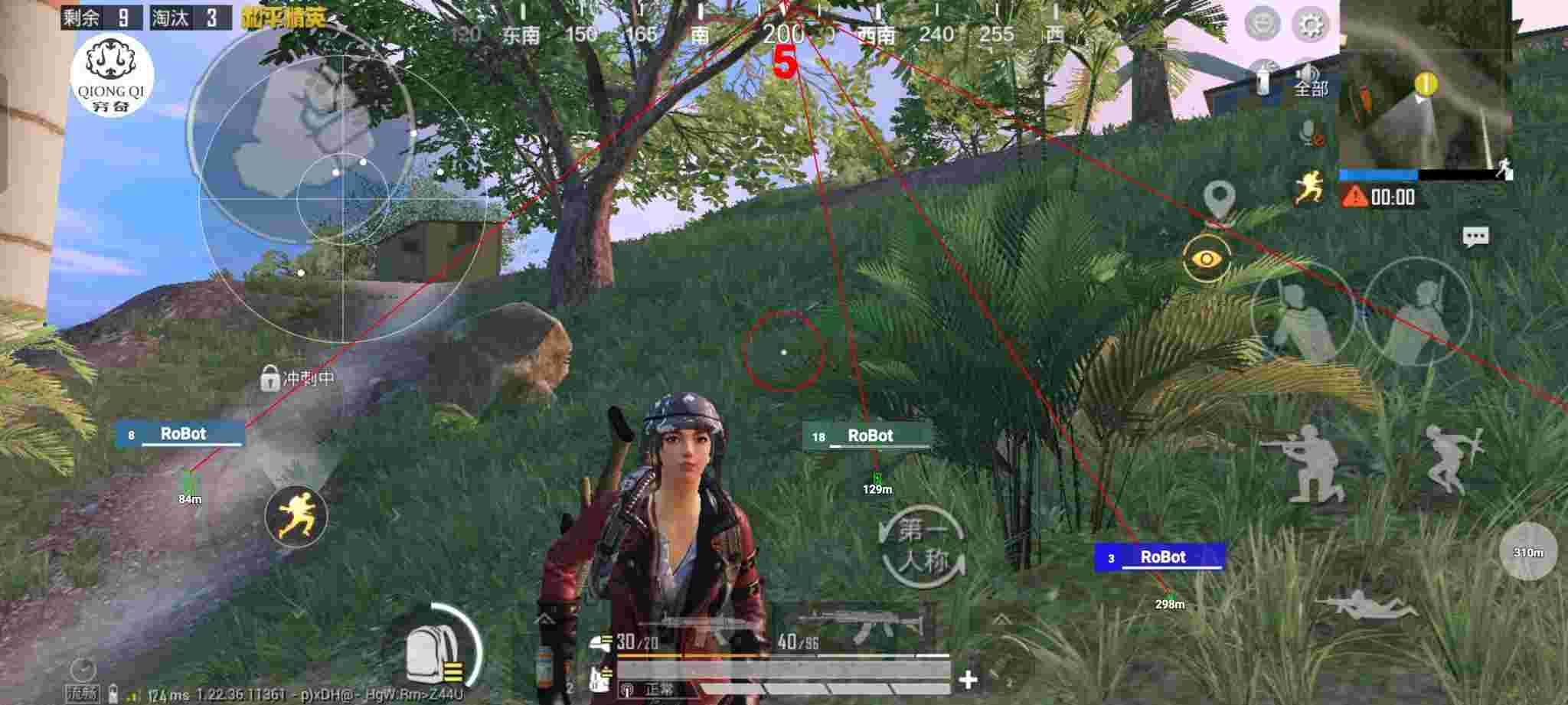 和平精英穷奇直装 - 推荐个和平精英外挂辅助预览图